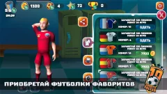 10 Shot Football - screenshot 4