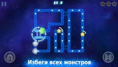 Glow Monsters - Maze survival - screenshot 1