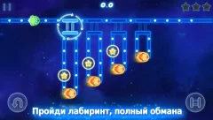 Glow Monsters - Maze survival - screenshot 2