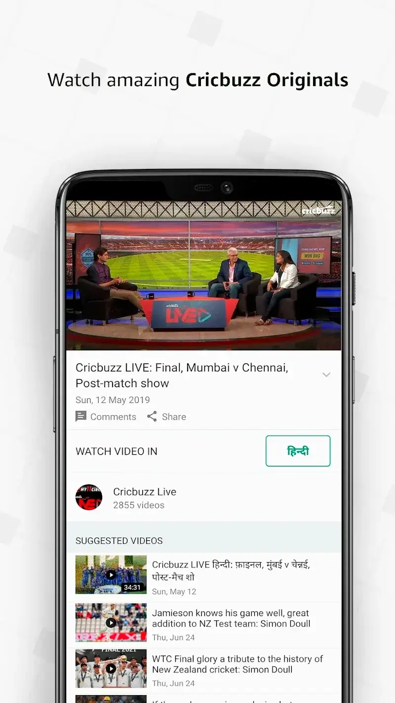 Cricbuzz - screenshot 5