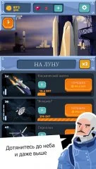 Idle Skies - screenshot 3