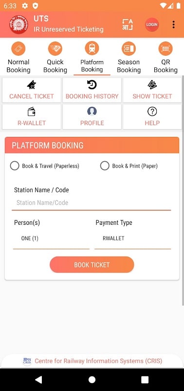 UTS APK - screenshot 1