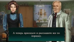 Mystery Hotel - Seek and Find Hidden Objects Games - screenshot 2