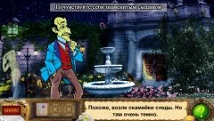Sherlock Holmes: Trap for the Hunter. Spot objects - screenshot 1