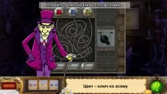 Sherlock Holmes: Trap for the Hunter. Spot objects - screenshot 3