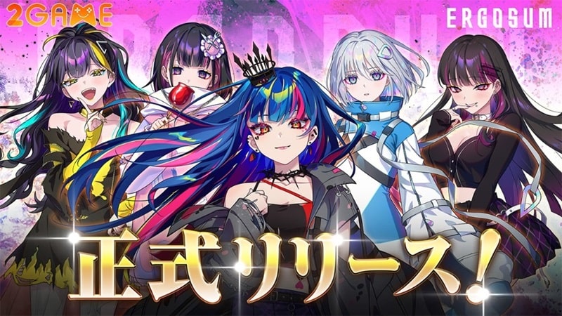 ERGOSUM APK MOD APK icon