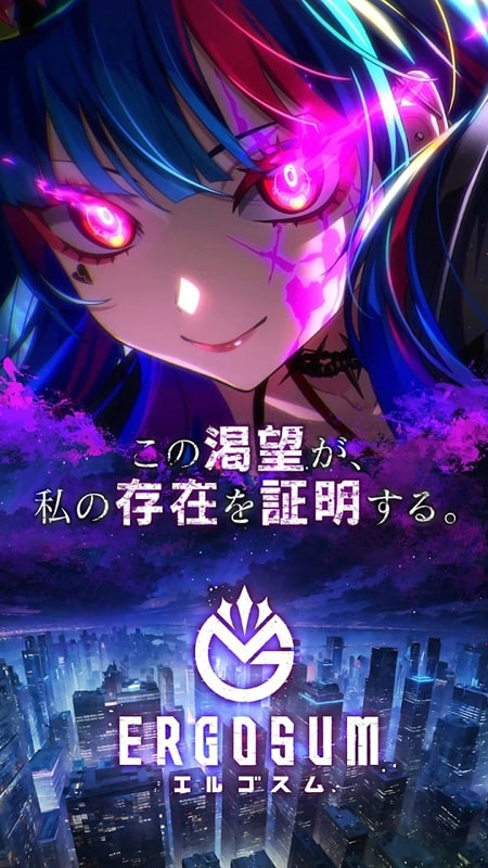 ERGOSUM APK - screenshot 1