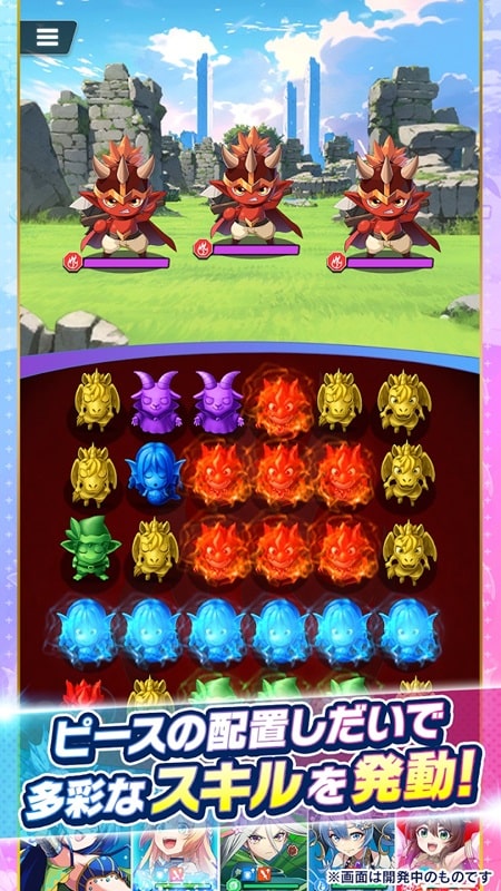 Elemental Story World APK - screenshot 3