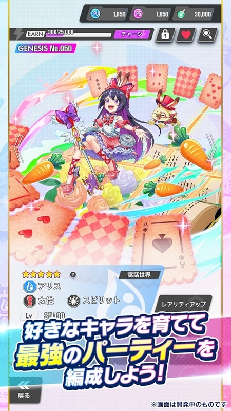 Elemental Story World APK - screenshot 5