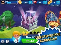 Bingo - screenshot 3