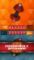 Make Your Bodybuilder - screenshot 2