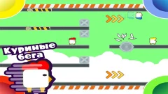 2 3 4 Player Mini Games - screenshot 1