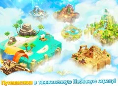 Cube Farm 3D: Skyland Craft - screenshot 3