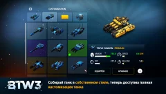 Block Tank Wars 3 - screenshot 2