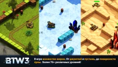 Block Tank Wars 3 - screenshot 3