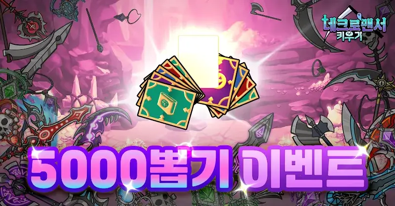 Necromancer RPG - screenshot 1