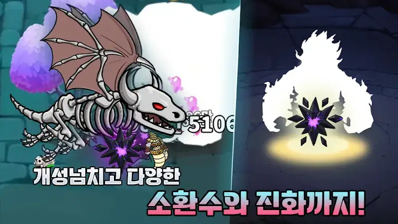 Necromancer RPG - screenshot 2