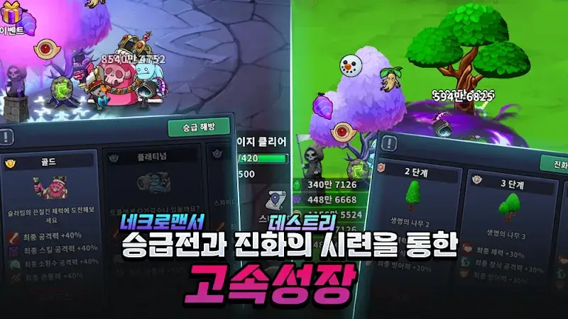 Necromancer RPG - screenshot 3