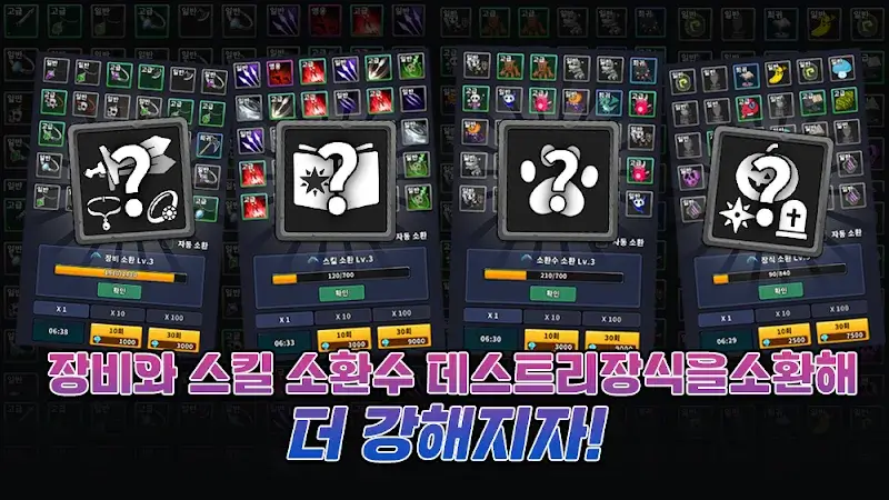 Necromancer RPG - screenshot 4