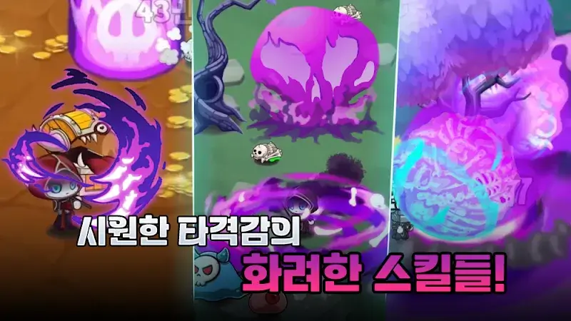 Necromancer RPG - screenshot 6