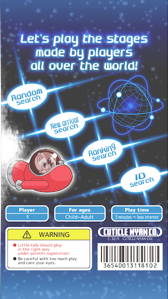 REflection - screenshot 5