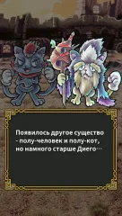 Rune Hundred - screenshot 2