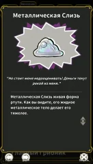 Rune Hundred - screenshot 3