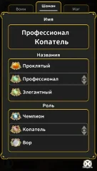 Rune Hundred - screenshot 4