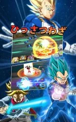Saiyan Legends - screenshot 1