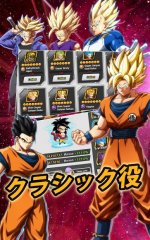 Saiyan Legends - screenshot 3
