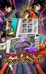 Saiyan Legends - screenshot 4