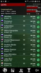 Cyberfoot - screenshot 2