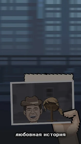 Побег из Саратова - screenshot 2