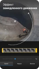 ActionDirector - screenshot 3