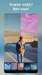 PhotoDirector Photo Editor App - screenshot 2