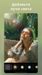 PhotoDirector Photo Editor App - screenshot 4