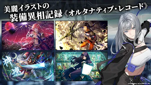 BLACK STELLA PTOLOMEA 2.34.0 APK + MOD [MenuDamageDefense] - screenshot 5