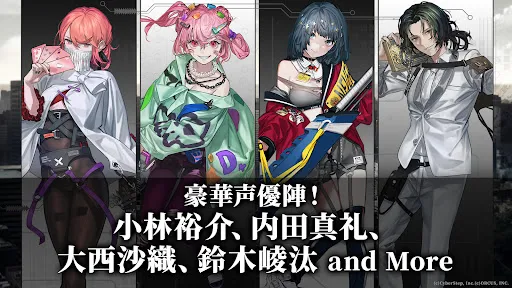 BLACK STELLA PTOLOMEA 2.34.0 APK + MOD [MenuDamageDefense] - screenshot 6