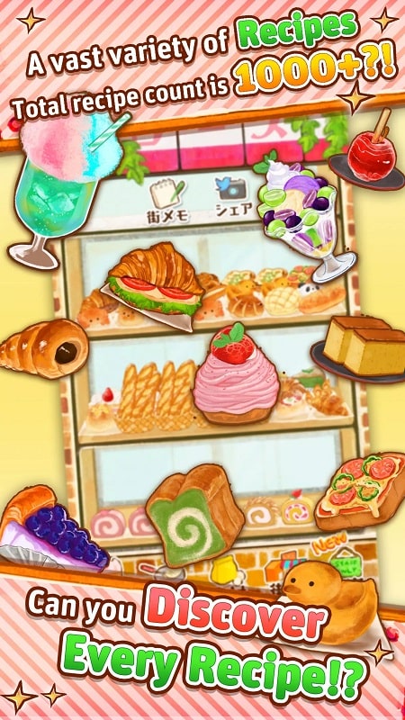Dessert Shop ROSE Bakery APK - screenshot 3