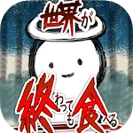 Eat Until the World Ends MOD APK icon
