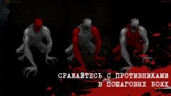 SKYHILL - screenshot 3