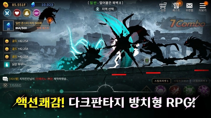 Dark Sword The Rising APK - screenshot 1