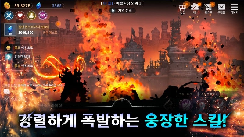 Dark Sword The Rising APK - screenshot 2