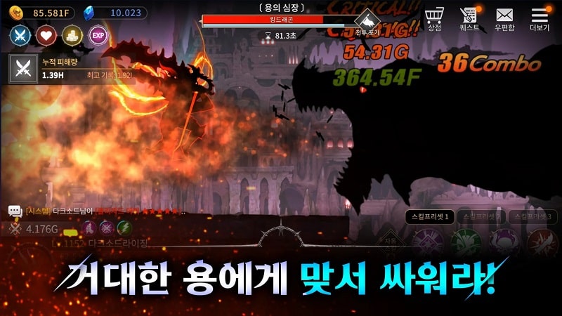 Dark Sword The Rising APK - screenshot 4