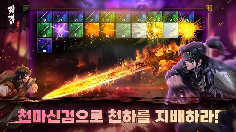Demon Sword APK - screenshot 4