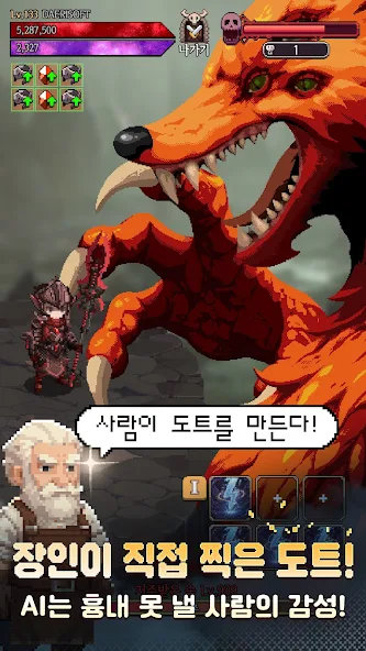 Raising a Grim Reaper 2 - screenshot 12