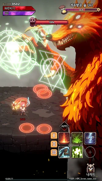 Raising a Grim Reaper 2 - screenshot 16