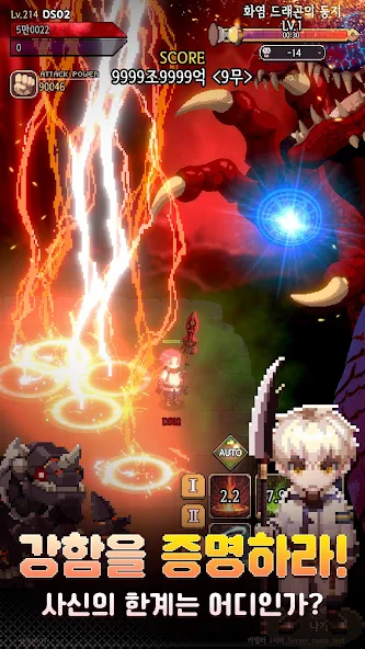 Raising a Grim Reaper 2 - screenshot 22