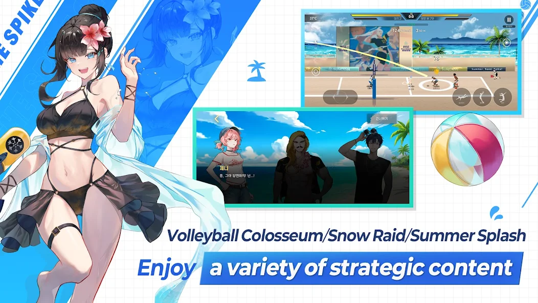 The Spike Cross Volleyball - screenshot 11