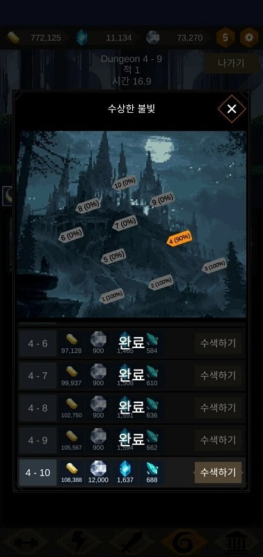 Redhood Idle RPG APK - screenshot 1